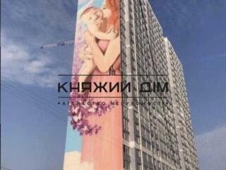 1-комнатная квартира, ул.Ревуцкого 40 Б.Площадь :41.2 м. кв. в 3 доме 