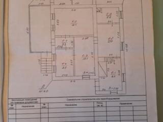 Продам дом с. Гидирим ул. Фрунзе 31