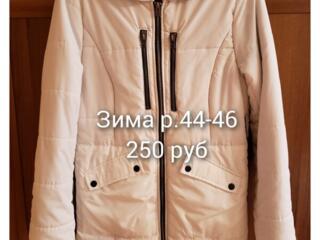 Безрукавки, куртки, ветровки, пальто, свитера, джинсы, штаны, платья