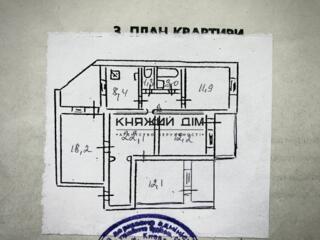Пропонується до продажу роздільна 4-х кімнатна квартира по вул. ...