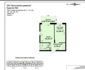 продаж 1-к квартира Київ, Голосіївський, 2400000 грн.