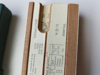 Логарифмическая линейка СССР