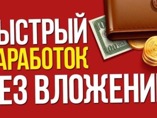 Есть работа для грузчика, упаковщика, сборщика, оператора линии.