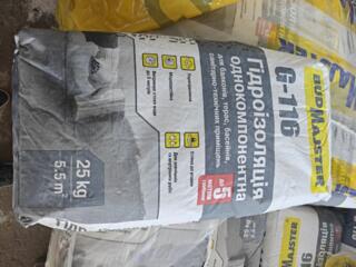 Гидроизоляция