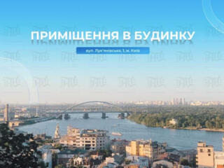 продаж приміщення вільного призначення, будівлі Київ, Шевченківський, 