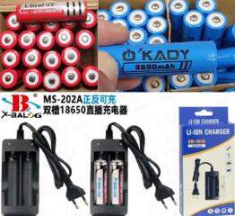 Продам новые аккумуляторы 18650, АА, ААА, зарядку, тестер, батарейки