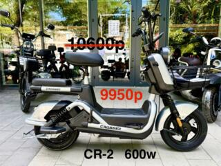 Электровелосипед (электроскутер) Crosser CR-2