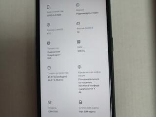 Отличный телефон всё работает