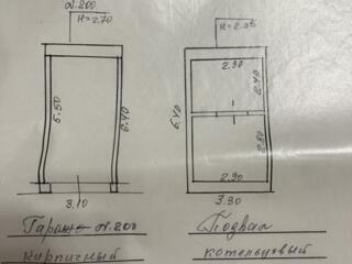 Продам гараж