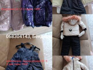 Детская одежда и обувь недорого