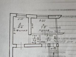 2-х ком квартира Центр