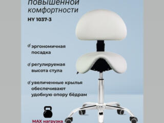 Продам стул мастера, для парикмахера, стул седло, регулируется спинка и