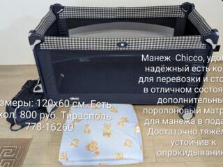Манеж Chicco (Чико) и пластиковый большой манеж-загородка