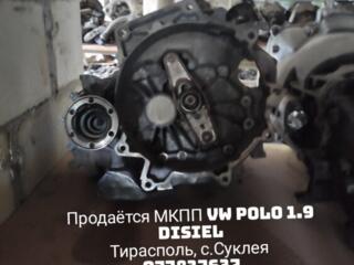 Продаётся МКПП на VW Polo 1.9 disiel