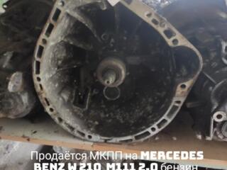 Продаётся МКПП на Mercedes Benz w 210