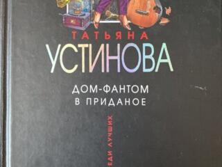 Продам книги