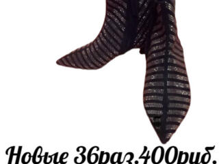 Новые осенние туфли размер 37-38 цена 200 руб, кроссовки белые 36 раз.