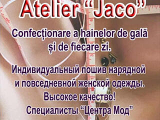 Требуется закройщик женской одежды в ателье. Зарплата сдельная