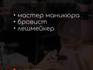 Сдается в парк отеле кабинет