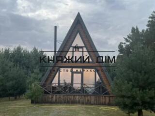 100 км від Києва по Житомирській трасі. Ідеально для бізнесу або ...