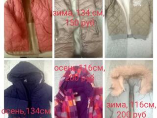 Продам детские куртки на девочку
