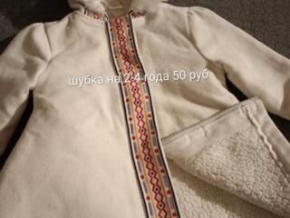 Продам в отличном состоянии