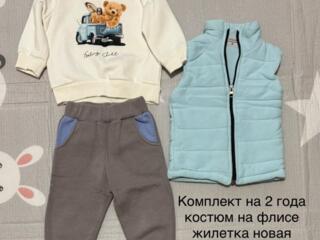 Продам детскую одежду б/у и новую, 1-3 года