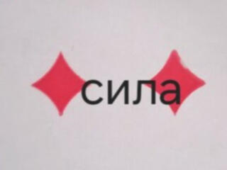 Гадаю будущее на обычные карты