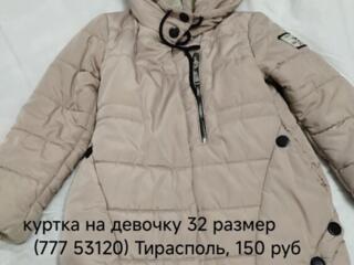 Куртка на девочку