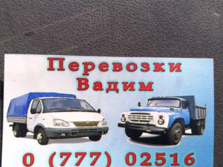 Грузоперевозки 0,1-8 тонн