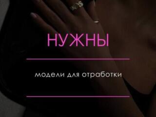 Модели на маникюр