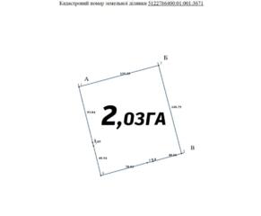 Земельный участок в с.Фонтанка. Расположен в непосредственной ...