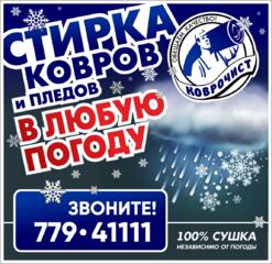 Прием звонков: будни с 8 до 18, воскресенье -выходной