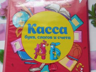 Касса для сада