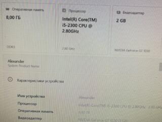 Компьютер в рабочем состоянии