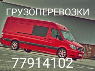 Грузоперевозки Мебель НИЗКИЕ ЦЕНЫ ВЫВОЗ мусора Грузоперевозки грузчики