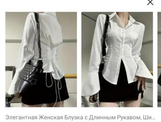 Новые вещи с Тему