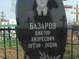 ПАМЯТНИКИ НА ЗАКАЗ