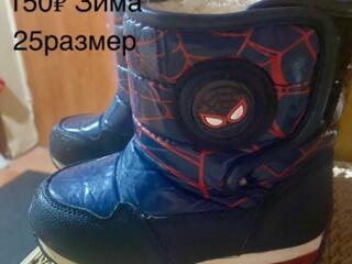 Зимние детские сапожки