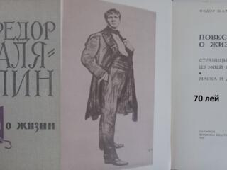 РАСПРОДАЖА БИБЛИОТЕКИ Продаются книги по искусству.