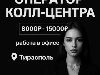 ВАКАНСИЯ: Менеджер по работе с клиентами