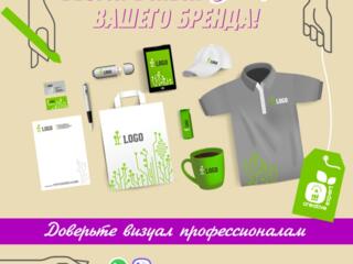 Ребрендинг — новый облик вашего бренда!