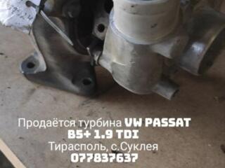 Турбина на VW Passat b5 1.9 tdi