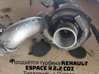 Турбина на Renault Espace