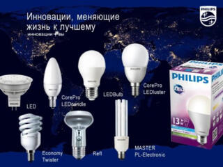 Philips - вакансия для всех.