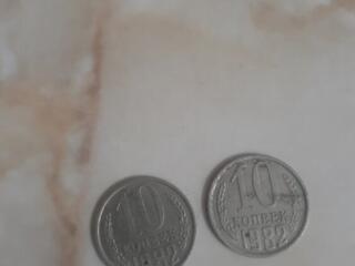 Продам советские монеты 5 коп 10 коп 15 коп 20 коп