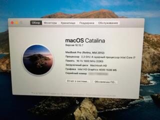 Продам хороший MacBook Pro 15” (Retina, Mid 2012)