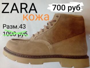 Ботинки: ZARA (Испания)