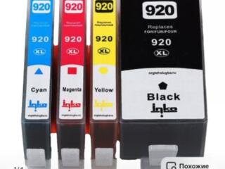 Продам струйные картриджи 903xl