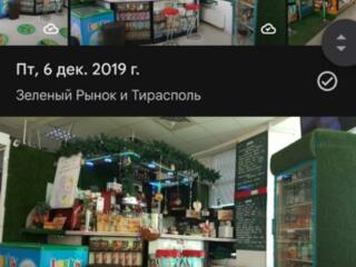 Требуется Бариста